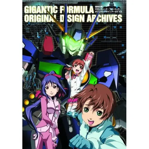 Gigantic Formula Original Design Archives [Japan] image