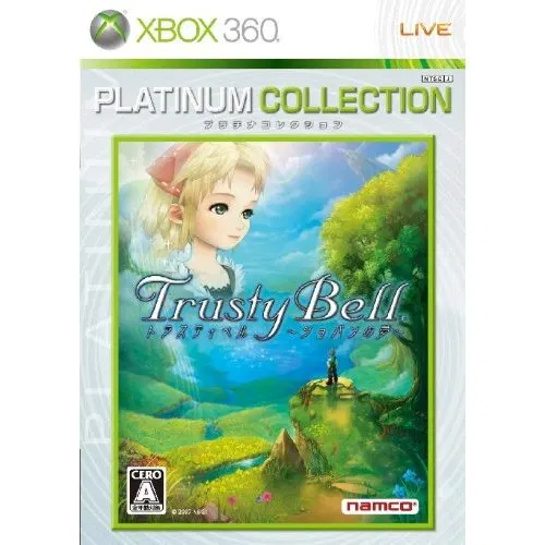 Trusty Bell: Chopin no Yume / Eternal Sonata (Platinum Collection) - Xbox 360 Compatible [Japan] image