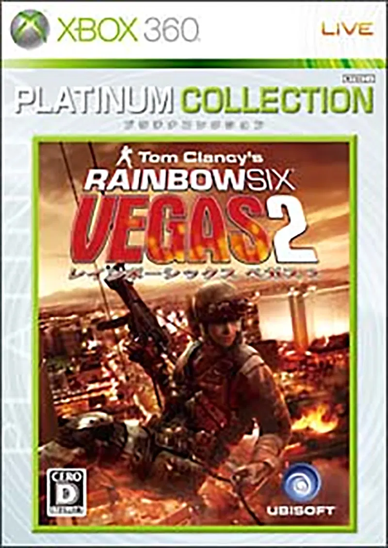 Tom Clancy's Rainbow Six: Vegas 2 (Platinum Collection) - Xbox 360 [Japan] image