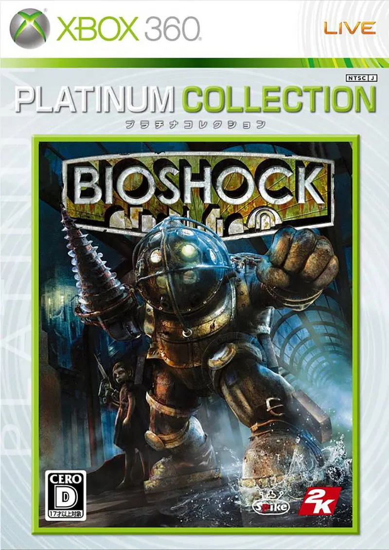 BioShock (Platinum Collection) - Xbox360 [Japan] image
