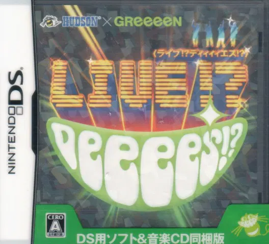 Hudson x Greeeen Live Deeees [Japan] image