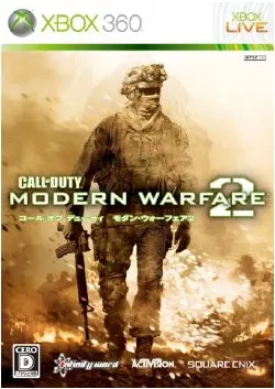 Call of Duty: Modern Warfare 2 (Reprint) - Xbox 360 [Japan] image