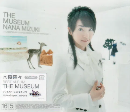 The Museum [CD+DVD] [Japan] image