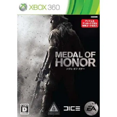 Medal of Honor — Xbox 360 Compatible [Japan] image