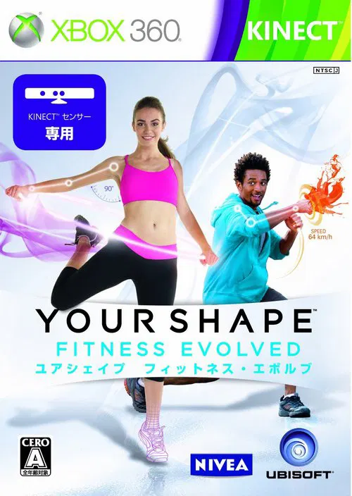 Your Shape: Fitness Evolved - Xbox 360 Kinect [Japan] image