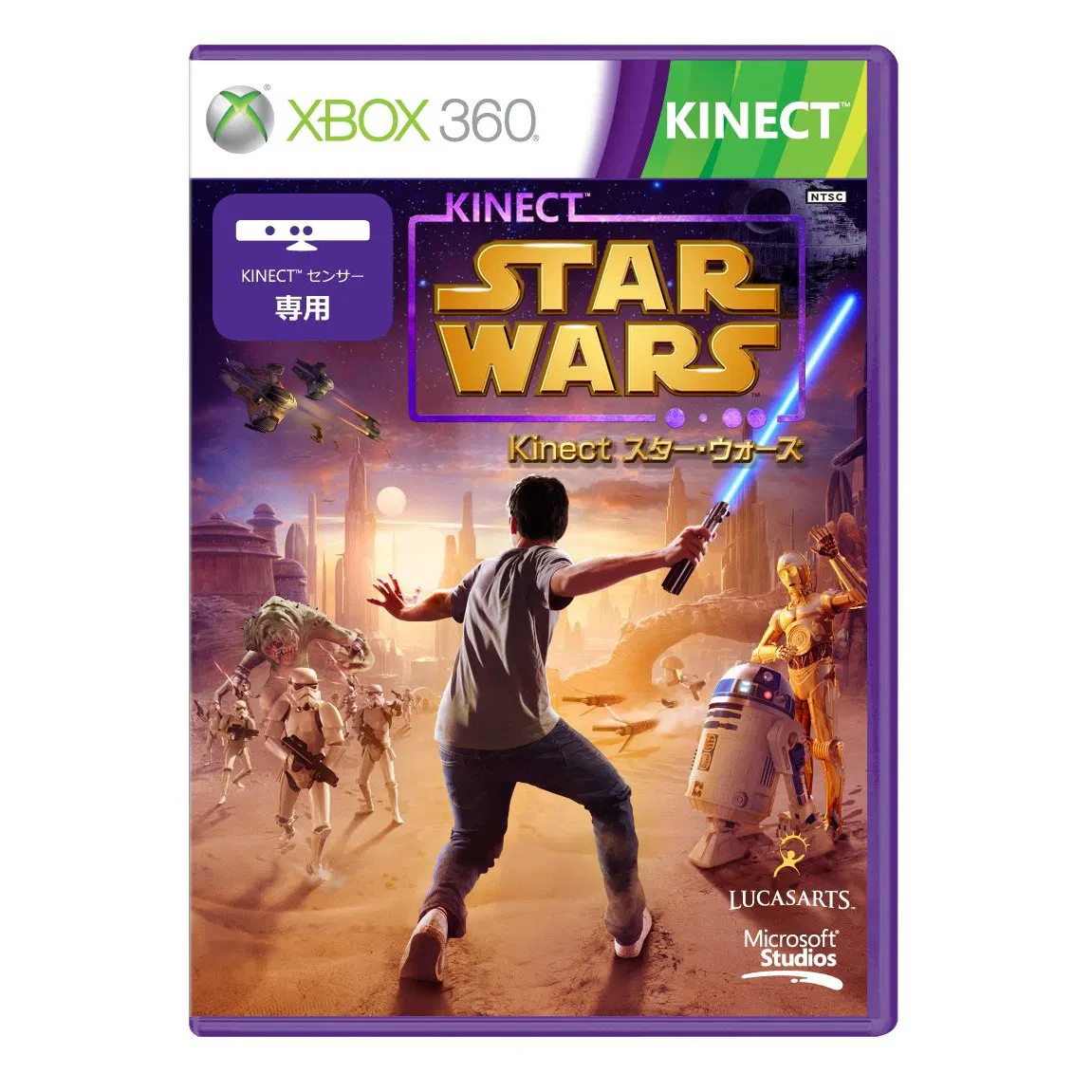 Kinect Star Wars (Xbox 360) [Japan] image