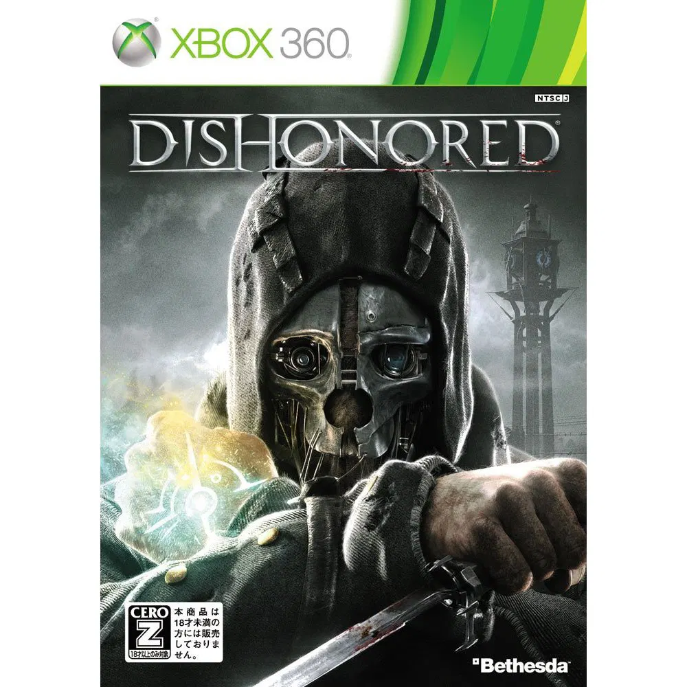 Dishonored (Xbox 360 Compatible) [Japan] image