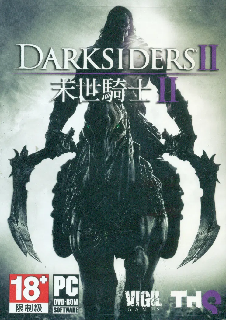 Darksiders II (PC DVD-ROM) [Asia] image