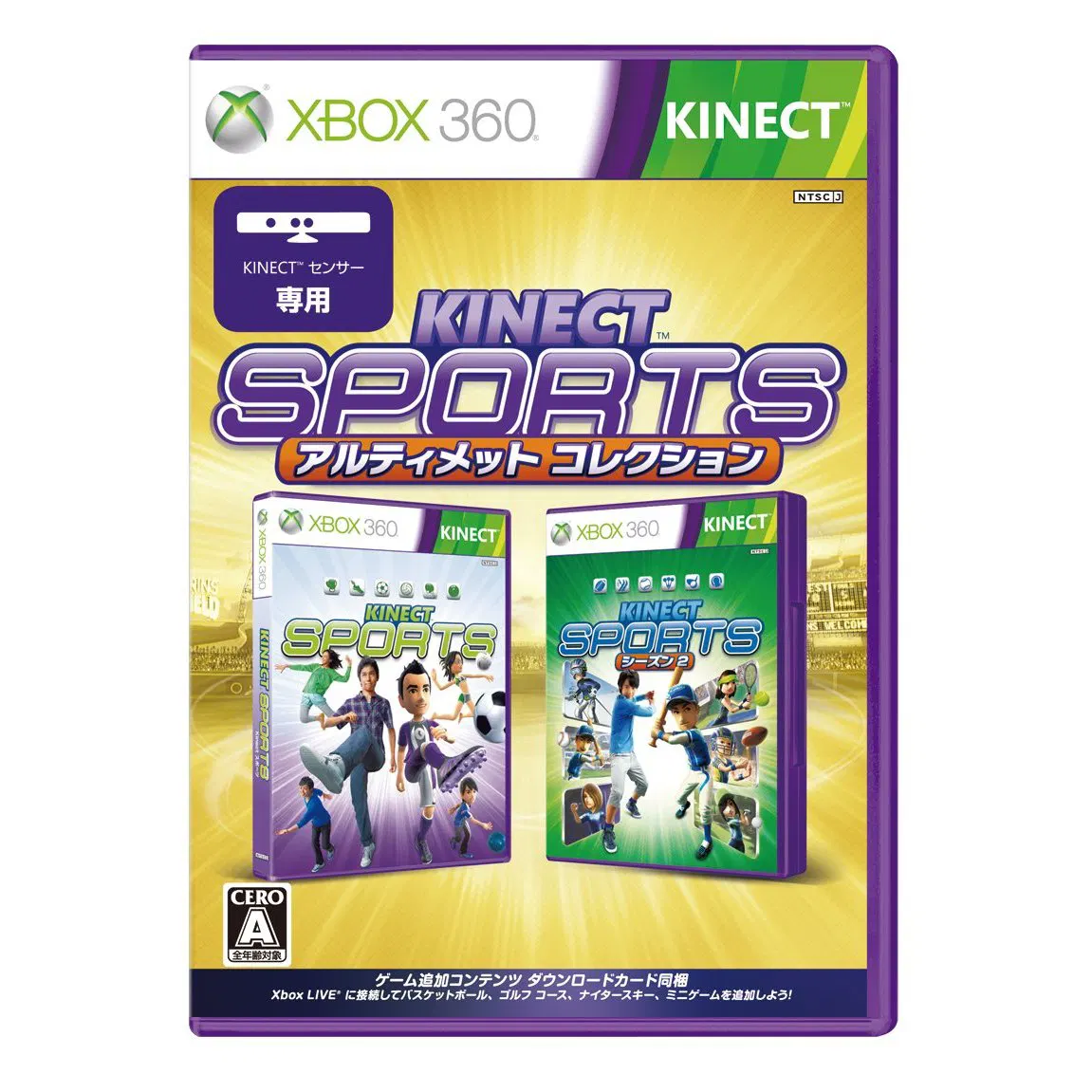 Kinect Sports: Ultimate Collection - Xbox 360 [Japan] image
