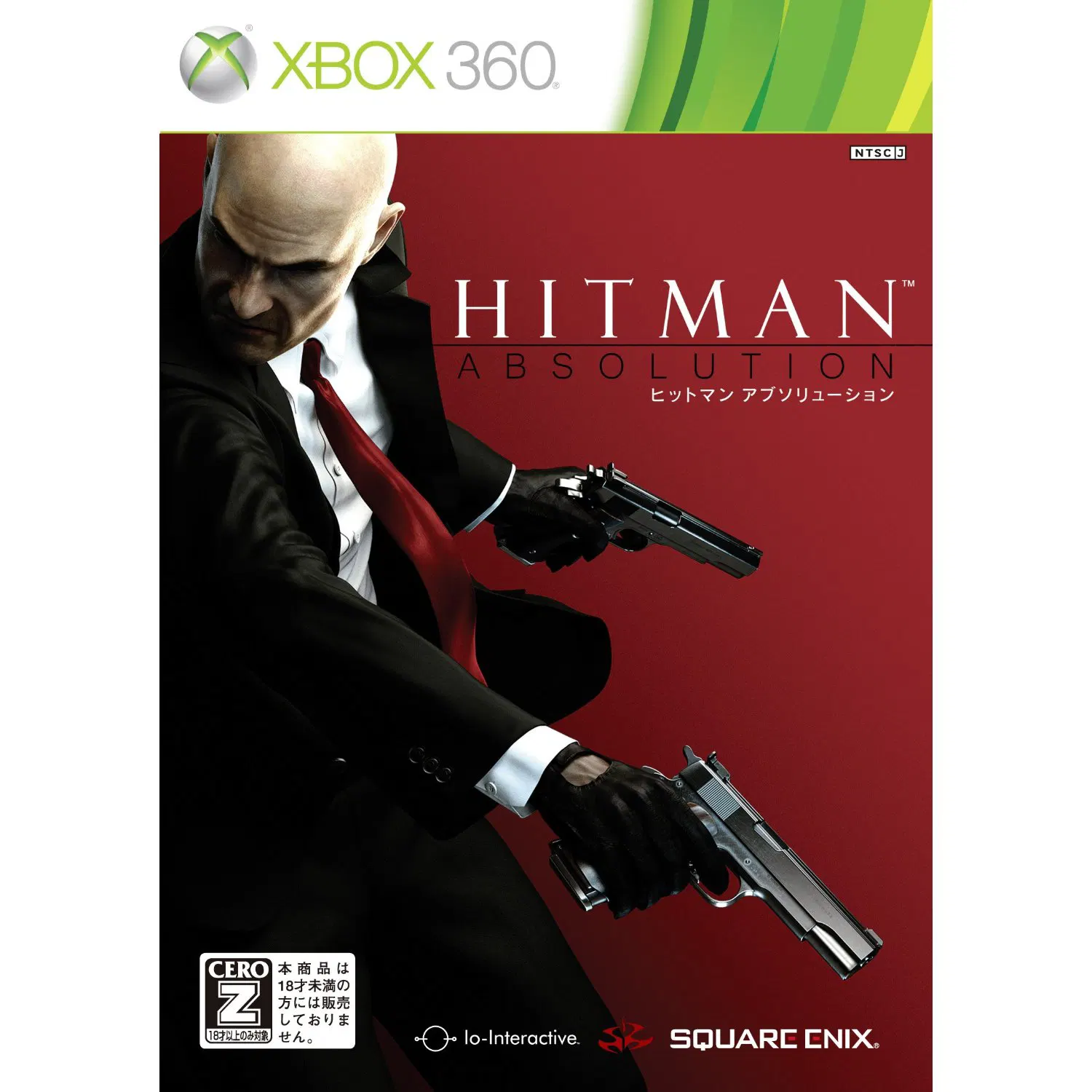 Hitman: Absolution (Xbox 360 / Xbox One) [Japan] image