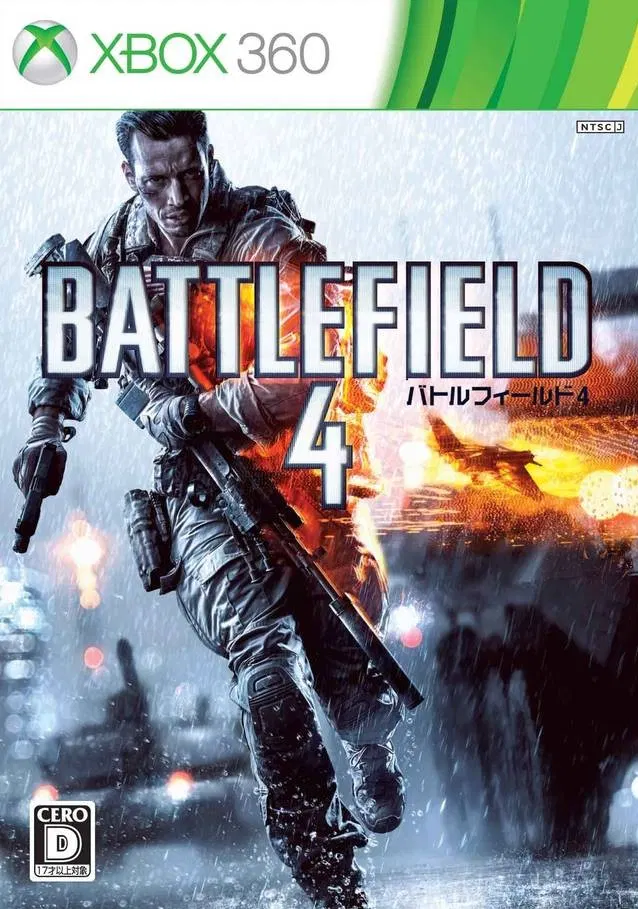 Battlefield 4 - Xbox 360 [Japan] image