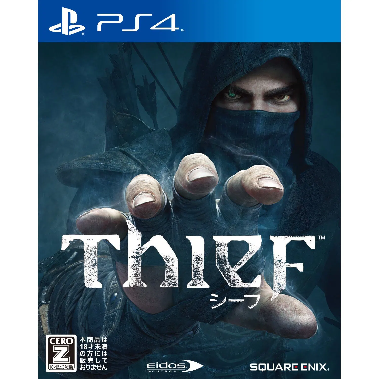 Thief - PlayStation 4 [Japan] image