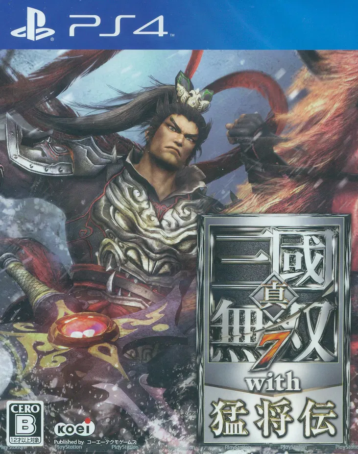 Shin Sangoku Musou 7 with Moushouden - PS4 [Japan] image