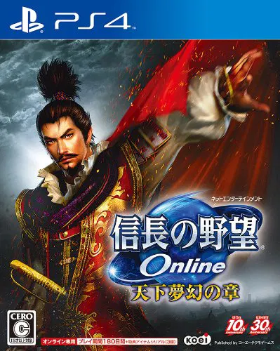 Nobunaga no Yabou Online: Tenka Mugen no Shou - PlayStation 4 [Japan] image