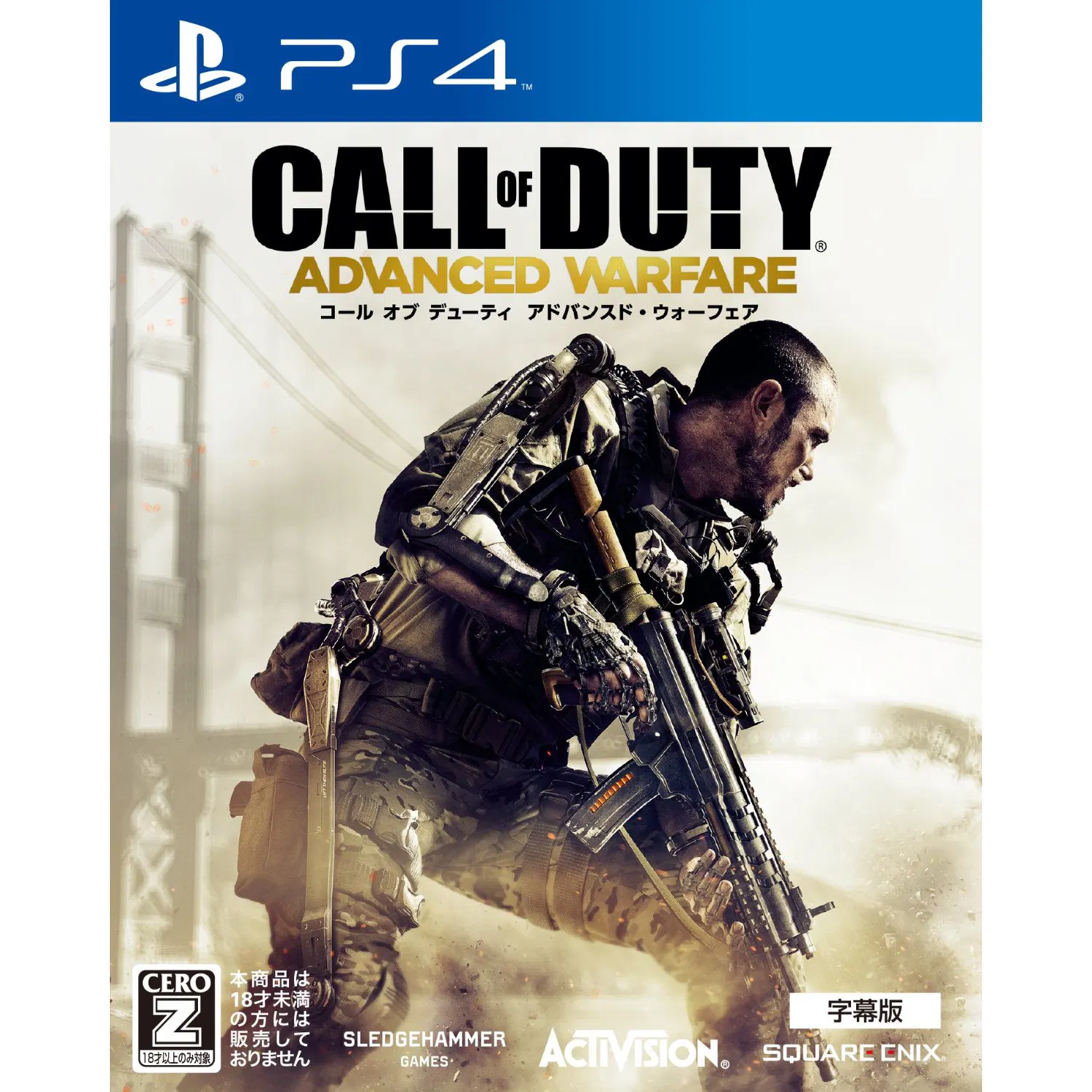 Call of Duty: Advanced Warfare (Subtitled Edition) - PlayStation 4 [Japan] image