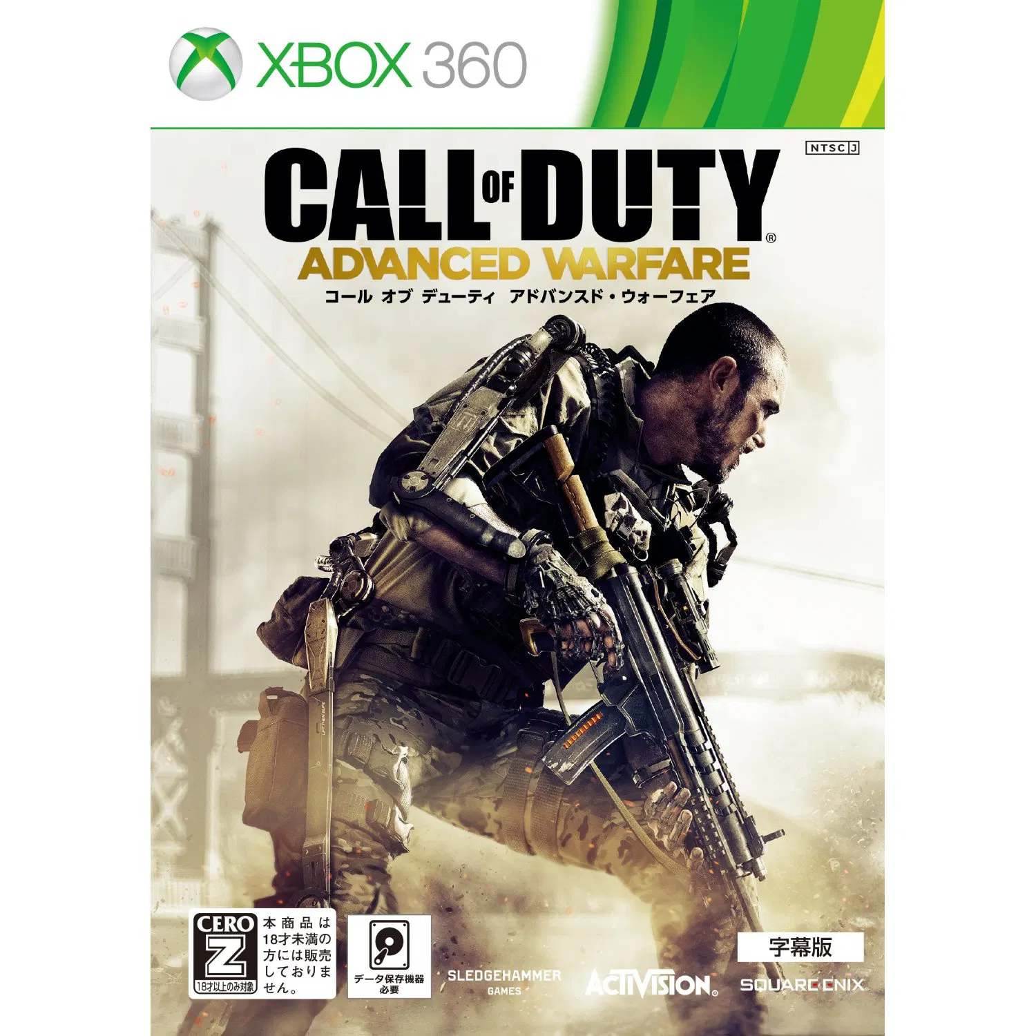 Call of Duty: Advanced Warfare (Subtitled Edition) - Xbox 360 [Japan] image