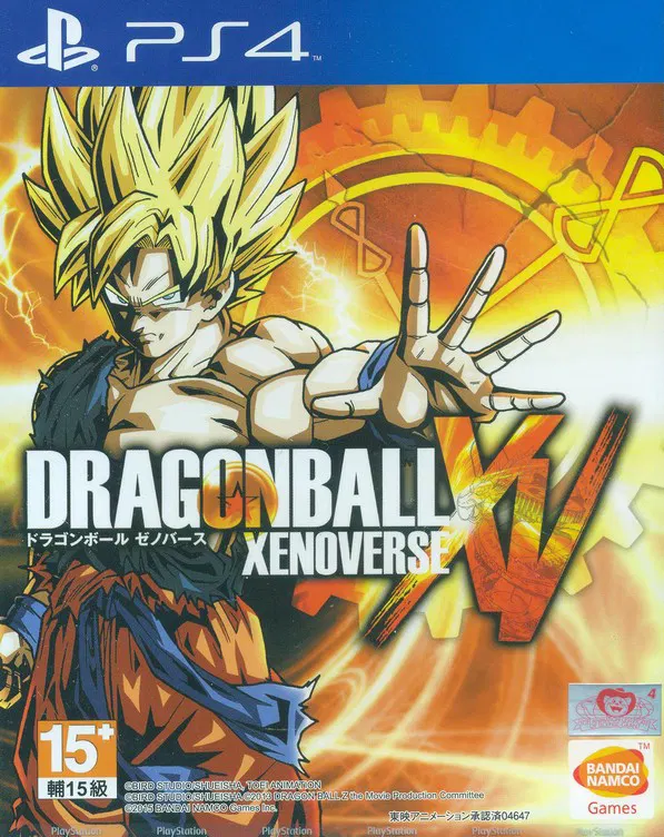 Dragon Ball Xenoverse (Japanese) - PlayStation 4 [Asia] image