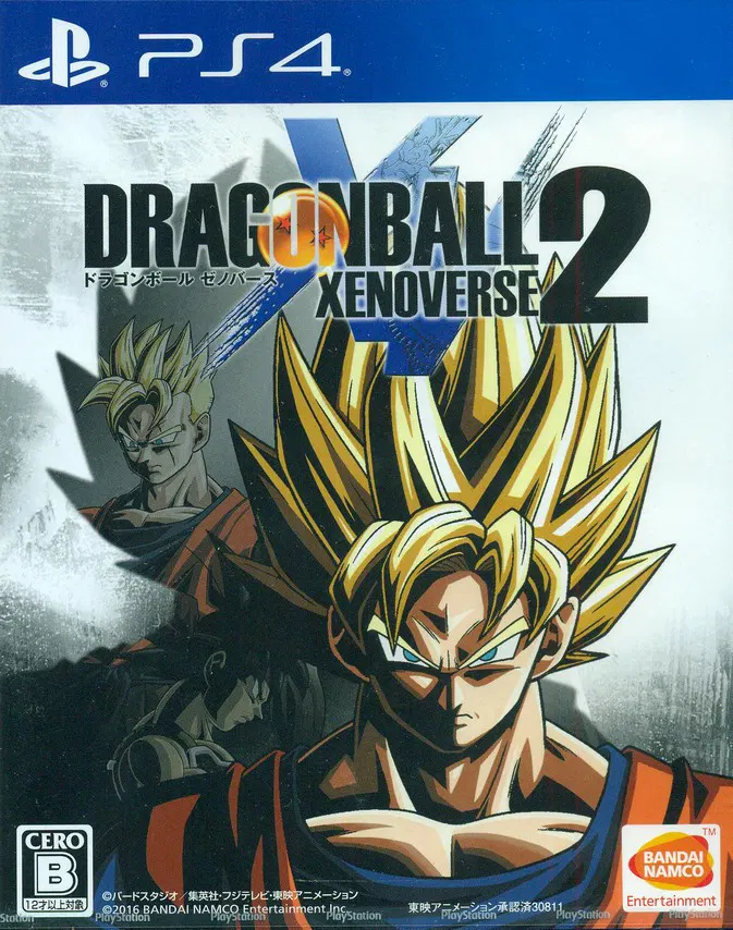 Dragon Ball Xenoverse 2 - PlayStation 4 [Japan] image