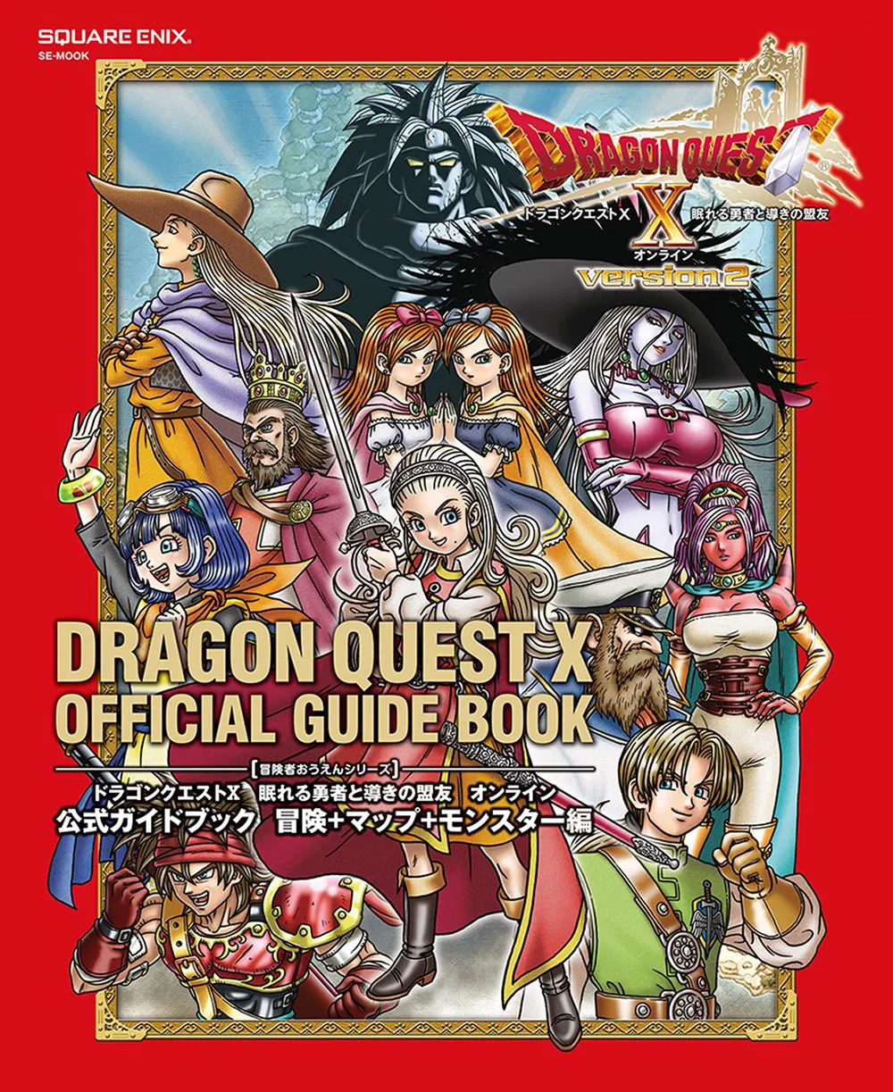 Dragon Quest X Official Guide Book + Map (Monster Volume) [Japan] image