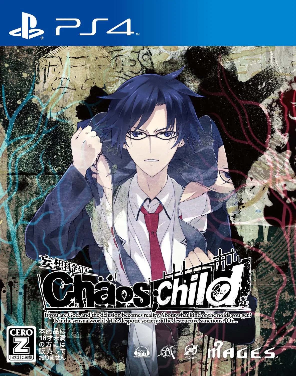Chaos;Child - PlayStation 4 [Japan] image