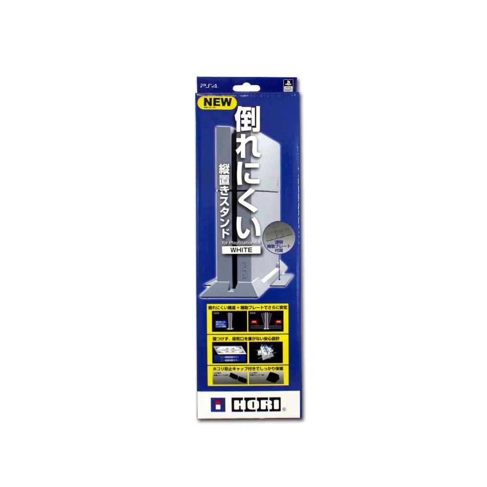 Taore Nikui Vertical Stand for PlayStation 4 (White) [Japan] image