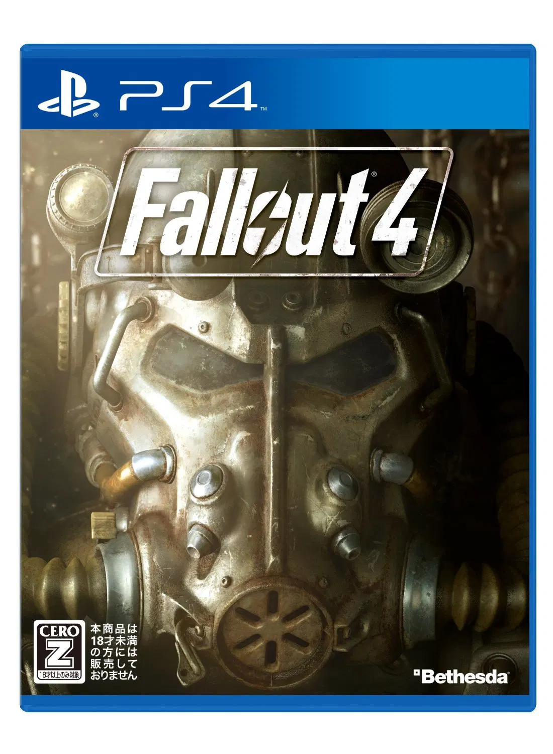 Fallout 4 - PlayStation 4 [Japan] image