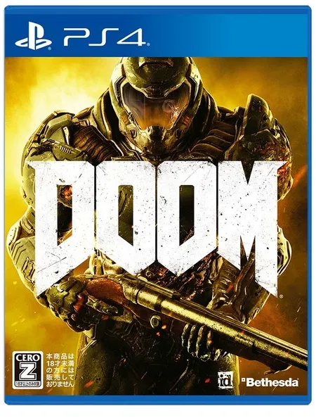 DOOM (PlayStation 4) [Japan] image