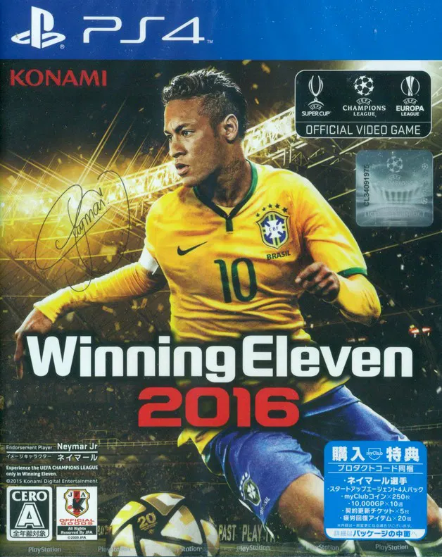 World Soccer Winning Eleven 2016 - PS4 [Japan] image