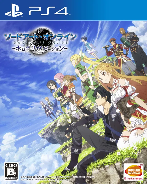 Sword Art Online: Hollow Realization - PS4 [Japan] image