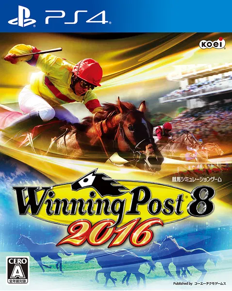 Winning Post 8 2016 - PlayStation 4 [Japan] image