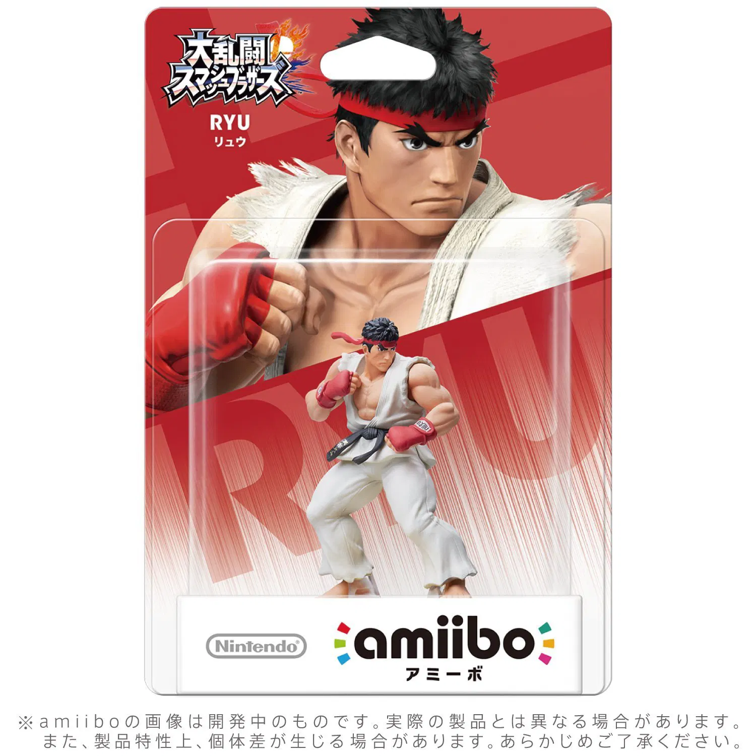 amiibo Super Smash Bros. Ryu (Re-run) [Japan] image