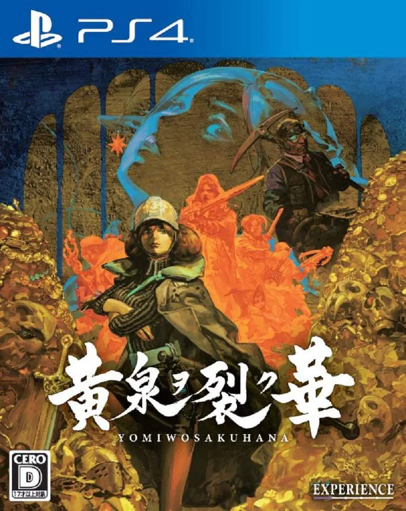 Yomi wo Saku Hana - PlayStation 4 [Japan]