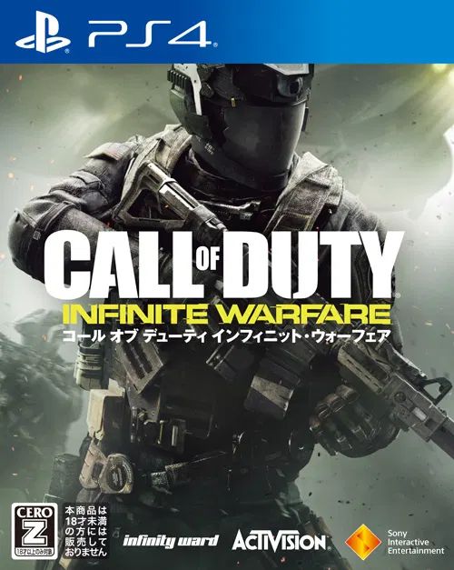 Call of Duty: Infinite Warfare - PlayStation 4 [Japan] image