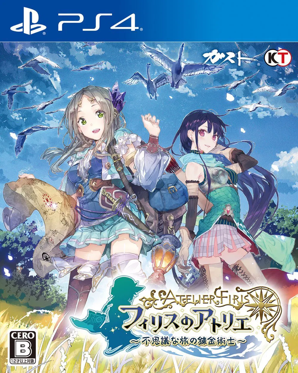 Atelier Firis: Fushigi na Tabi no Renkinjutsushi - PlayStation 4 [Japan] image