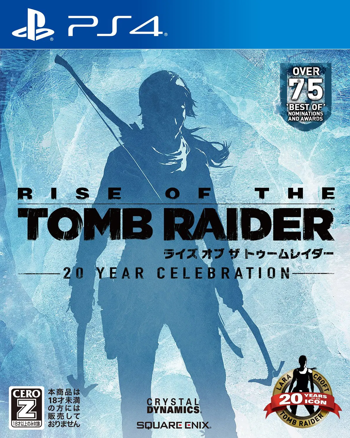 Rise of the Tomb Raider: 20 Year Celebration - PlayStation 4 [Japan] image