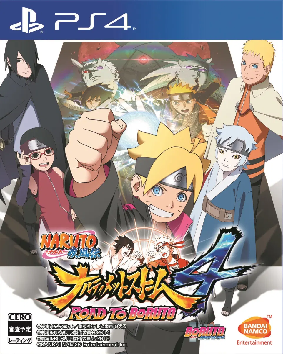 Naruto Shippuden: Ultimate Ninja Storm 4 Road to Boruto - PlayStation 4 [Japan] image