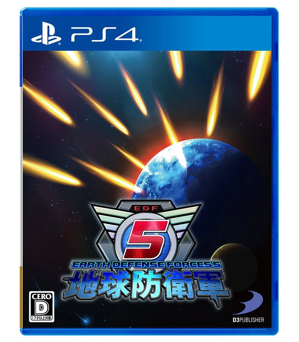 Earth Defense Force 5 - PlayStation 4 [Japan] image