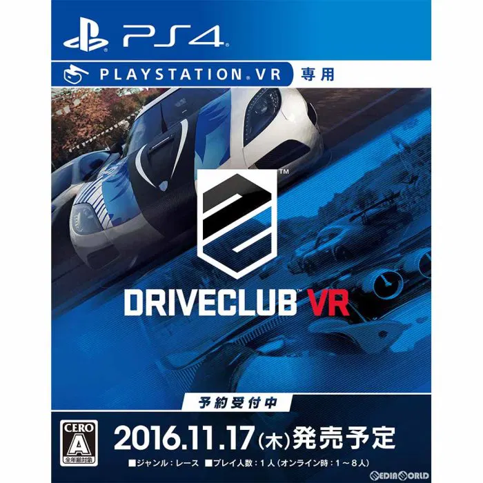 Driveclub VR - PlayStation VR (PS4 Compatible) [Japan] image