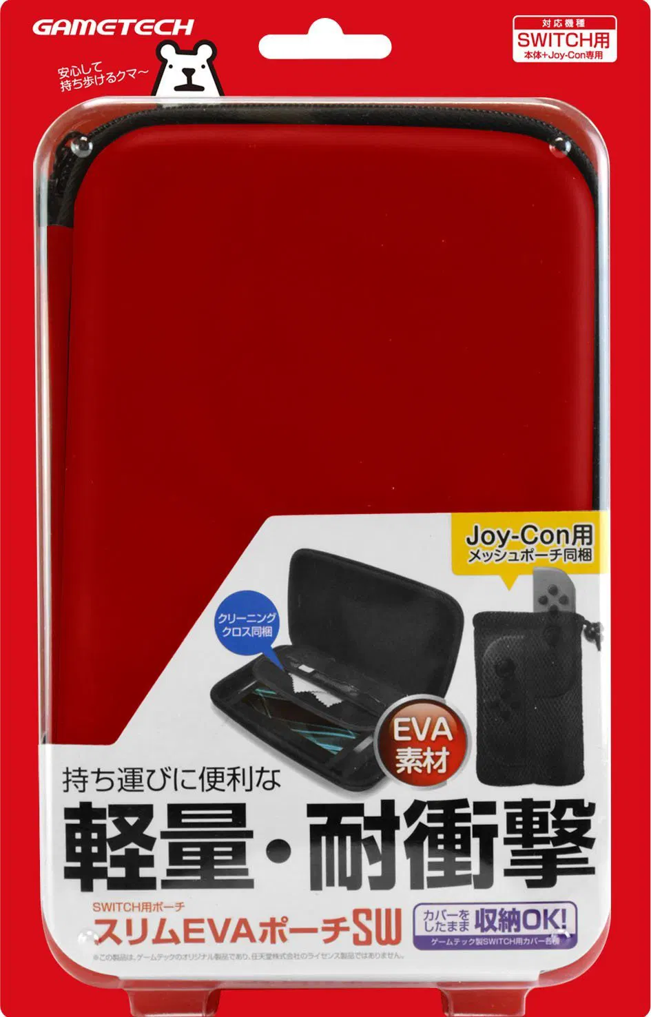 Slim EVA Pouch for Nintendo Switch (Red) [Japan] image