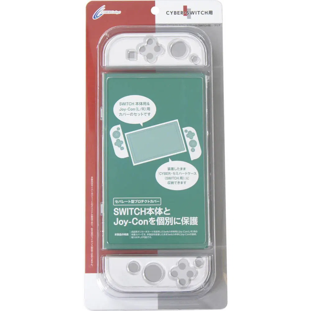 Clear Protective Cover for Nintendo Switch [Japan] image