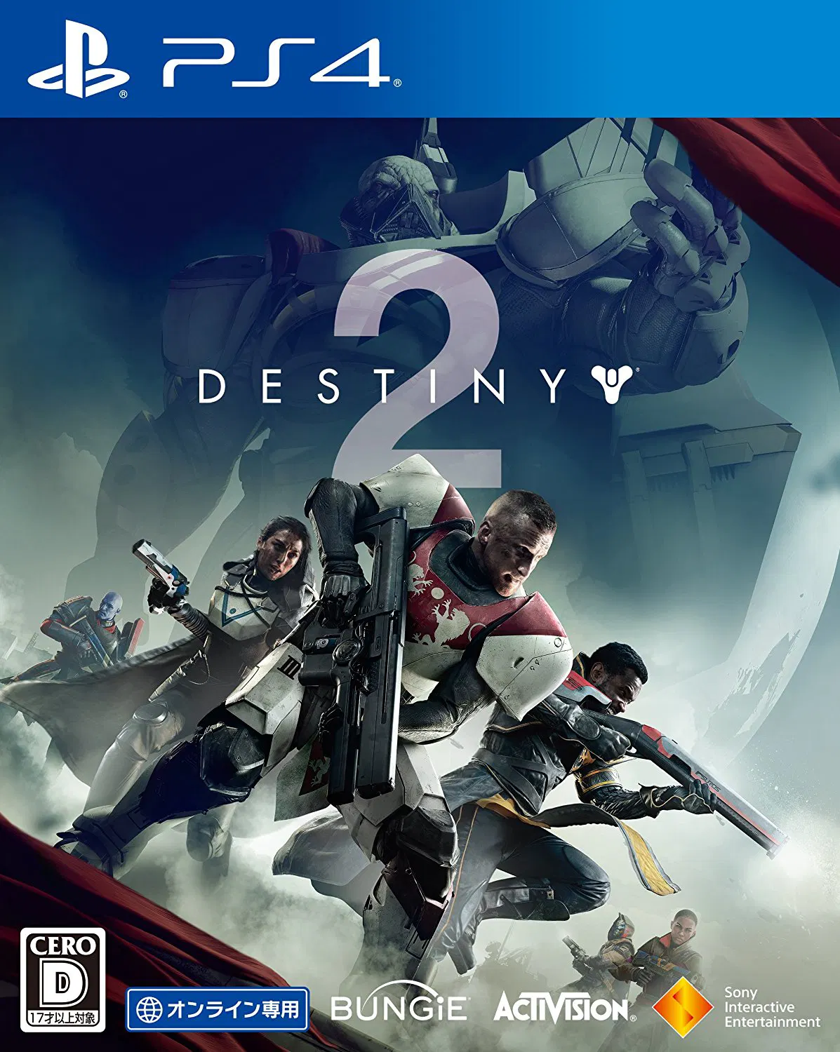 Destiny 2 - PlayStation 4 [Japan] image