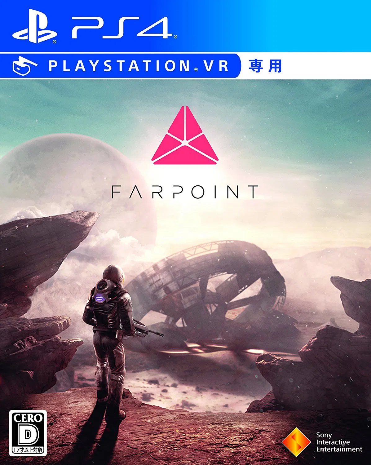 Farpoint - PlayStation 4 (PS VR Compatible) [Japan] image