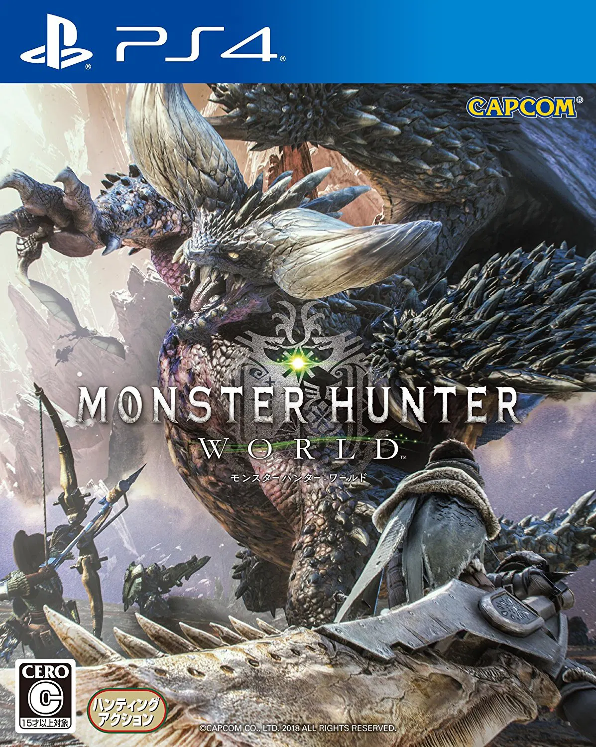 Monster Hunter: World - PlayStation 4 [Japan] image