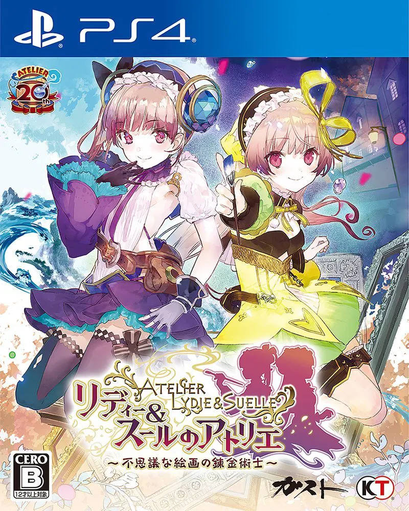 Atelier Lydie & Suuelle: The Alchemists and the Mysterious Paintings - PlayStation 4 [Japan] image