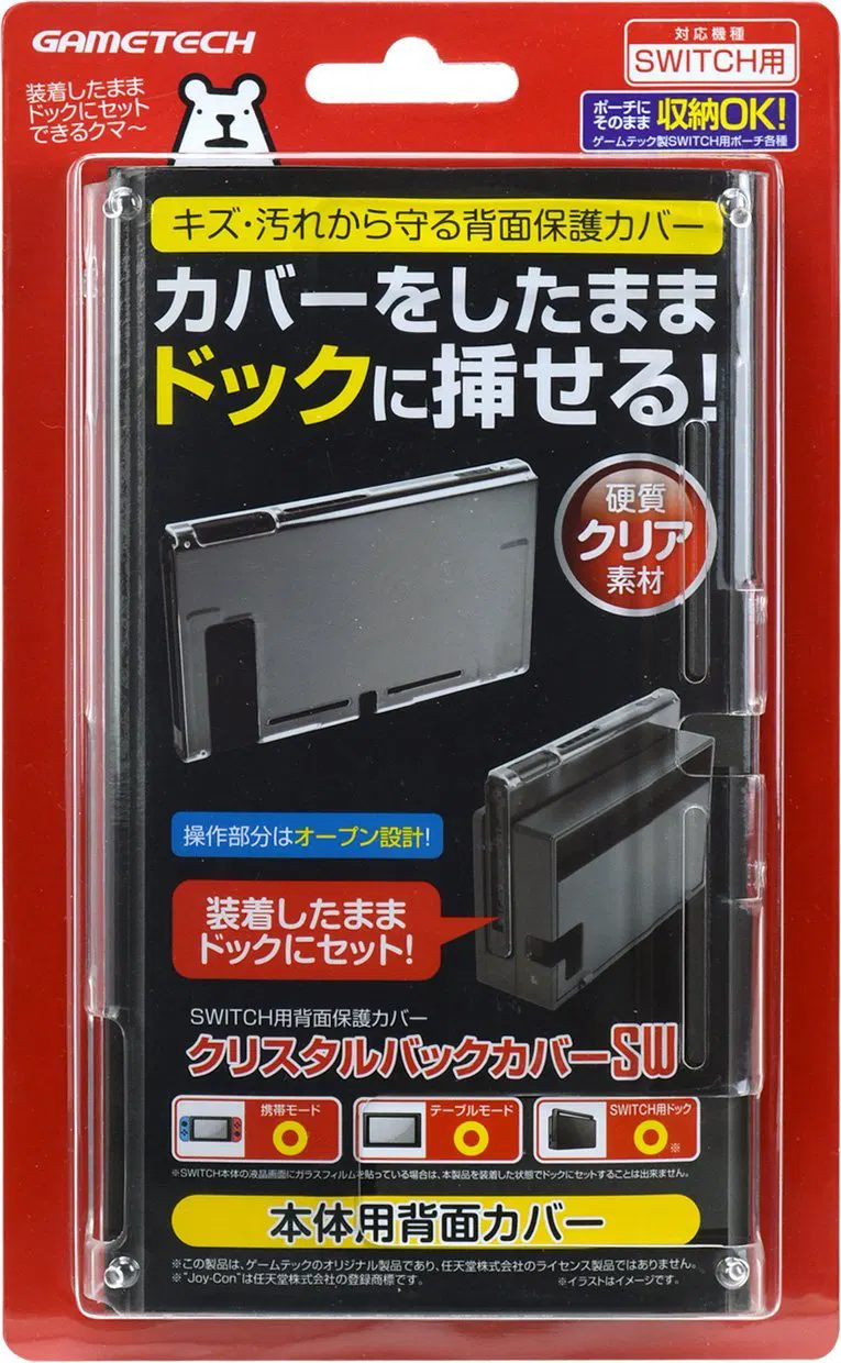 Crystal Back Cover for Nintendo Switch & Switch 2 [Japan] image