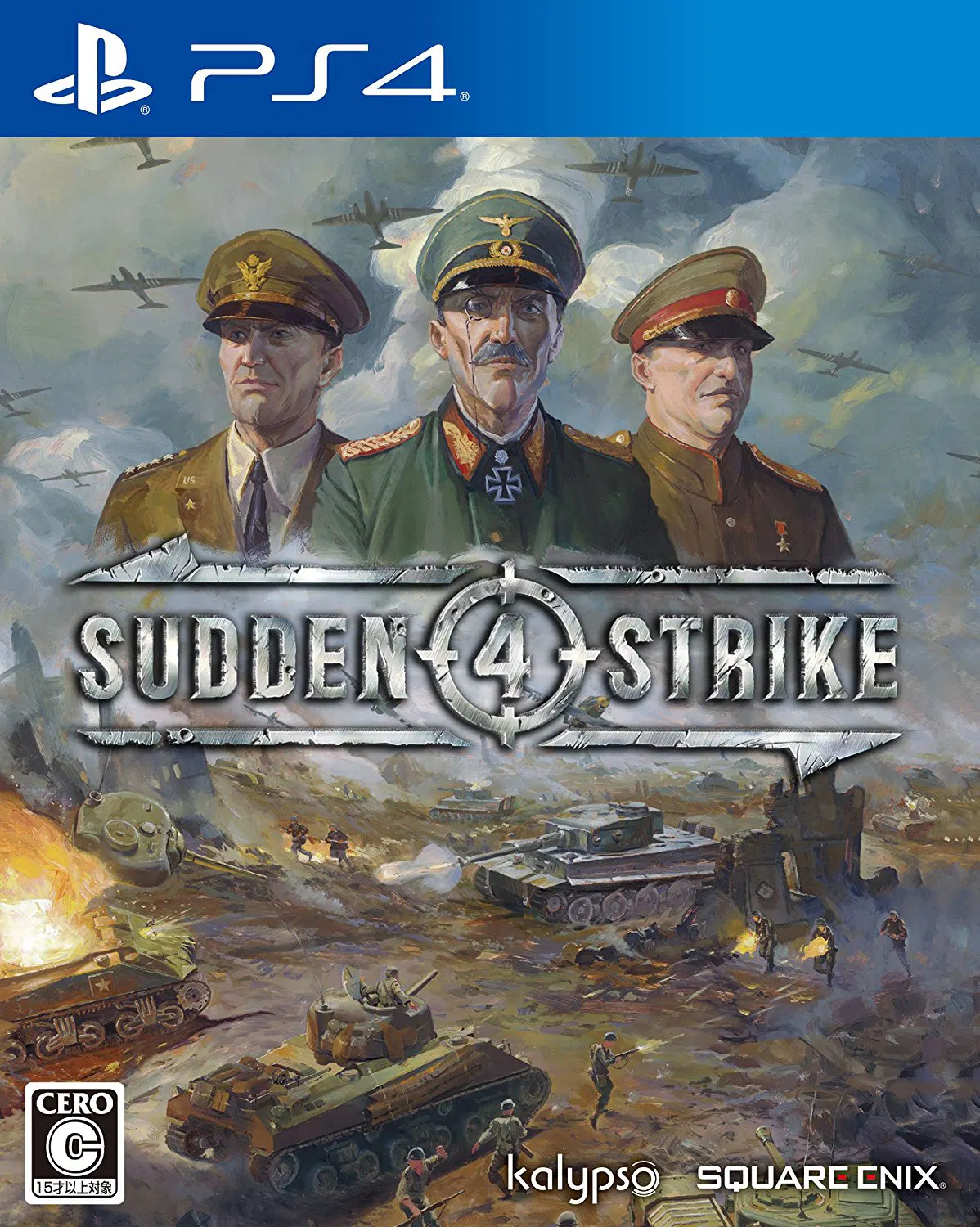 Sudden Strike 4 - PlayStation 4 [Japan] image