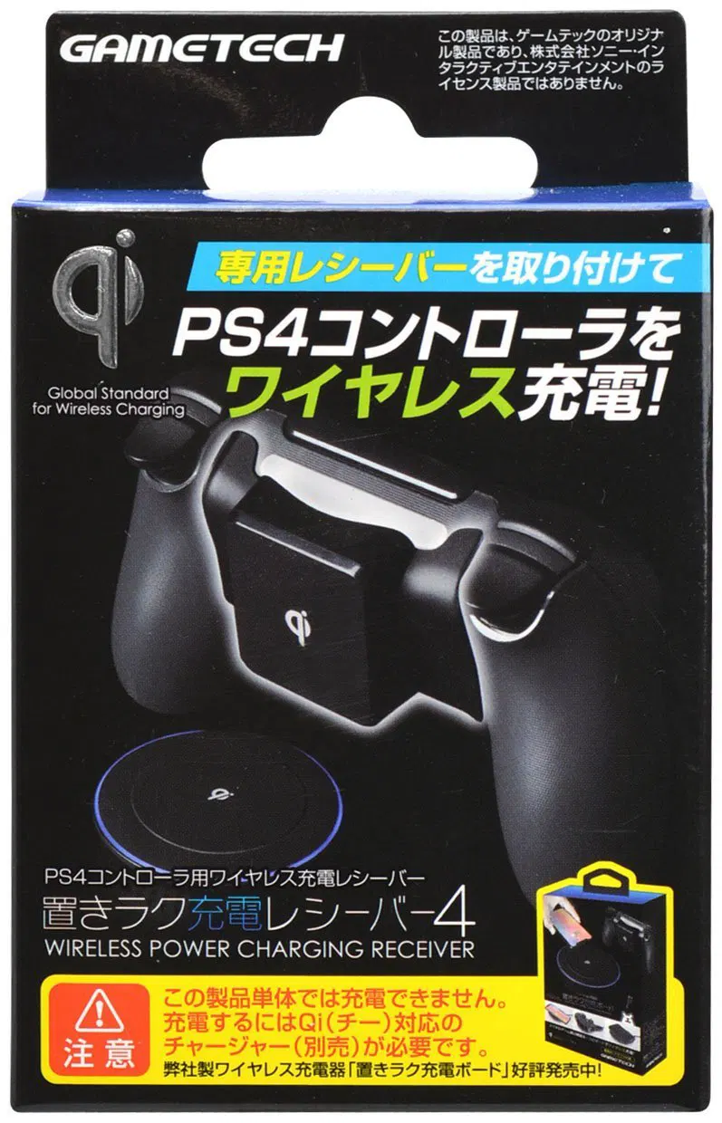 Qi Rack Charging Receiver for PS4 Controller [Japan] image