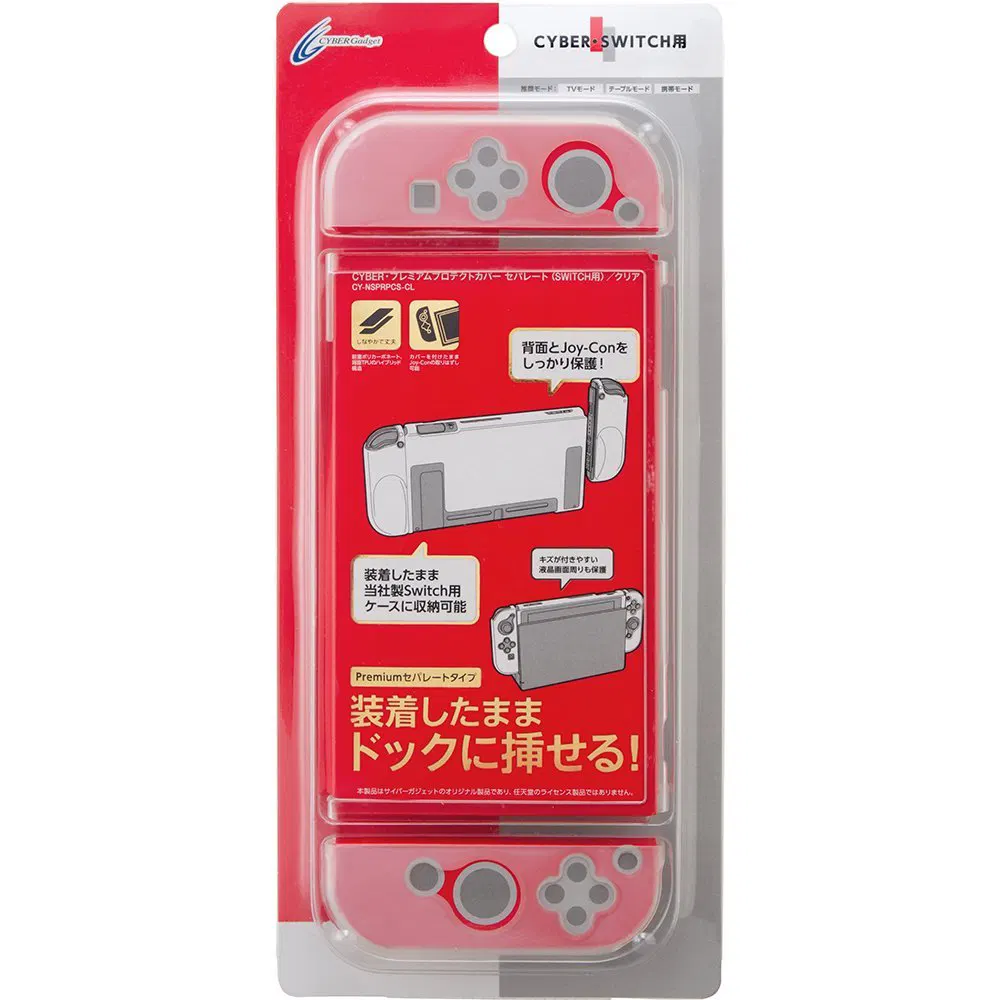 Cyber Gadget Clear Premium Protection Cover for Nintendo Switch [Japan] image