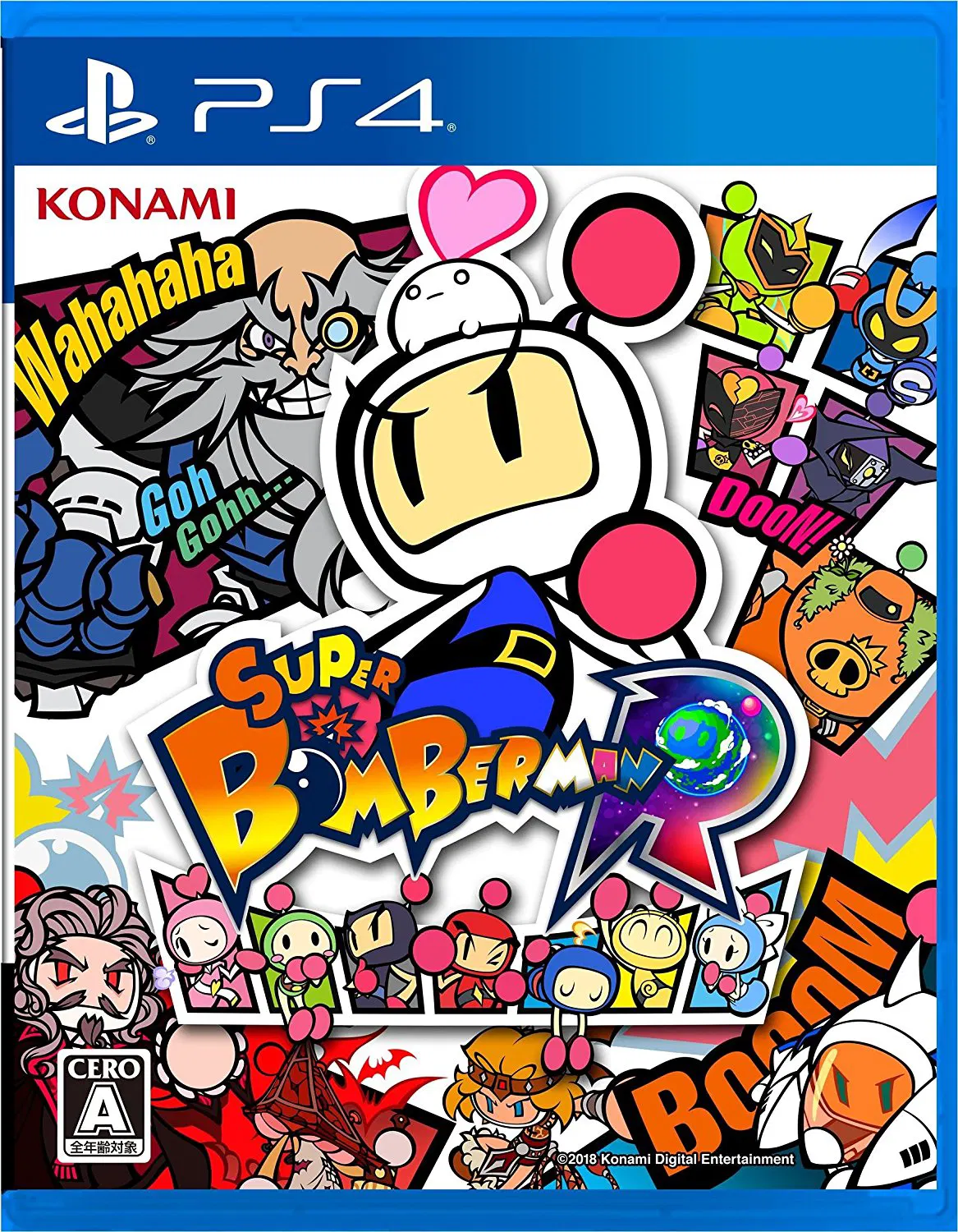Super Bomberman R - PlayStation 4 [Japan] image