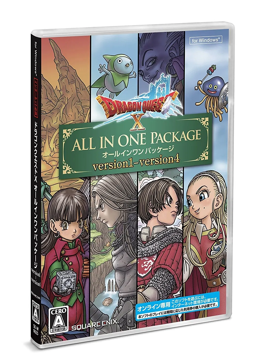 Dragon Quest X: All In One Package (Versions 1–4) - Windows [Japan] image